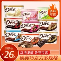 Dove Chocolate Bowl установлена