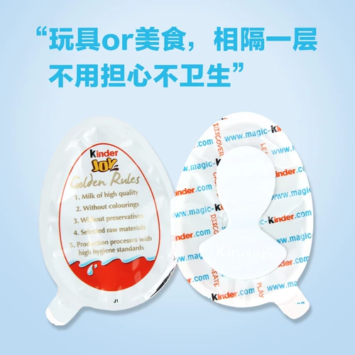 Акриловая импортная детская подарочная коробка для мальчиков, популярно в интернете, подарок на день рождения