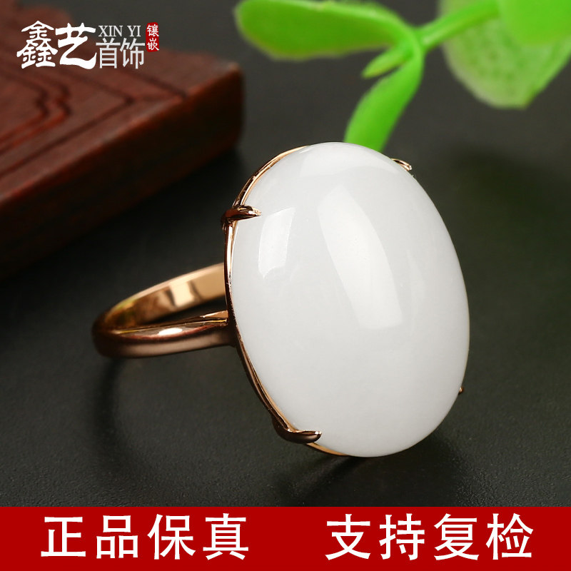 Xinjiang Yama Ring 18k gold female natural inlaid field jade ring A cargo certificate