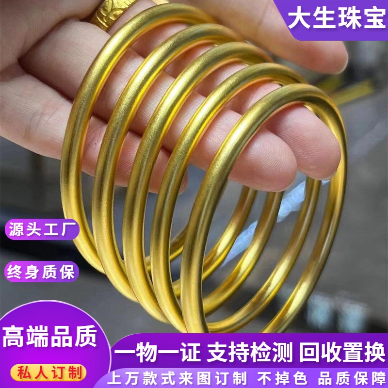 Inherently Luxurious Gold-Plated Silver Plain Ring Bracelet for Women, Fashionable Imitation of Ancient Craftsmanship, Solid Smooth Gold Bracelet, Valentine's Day Gift Inherently Luxurious Gold-Plated Silver Plain Ring Bracelet for Women, Fashionable Imitation of Ancient Craftsmanship, Solid Smooth Gold Bracelet, Valentine's Day Gift