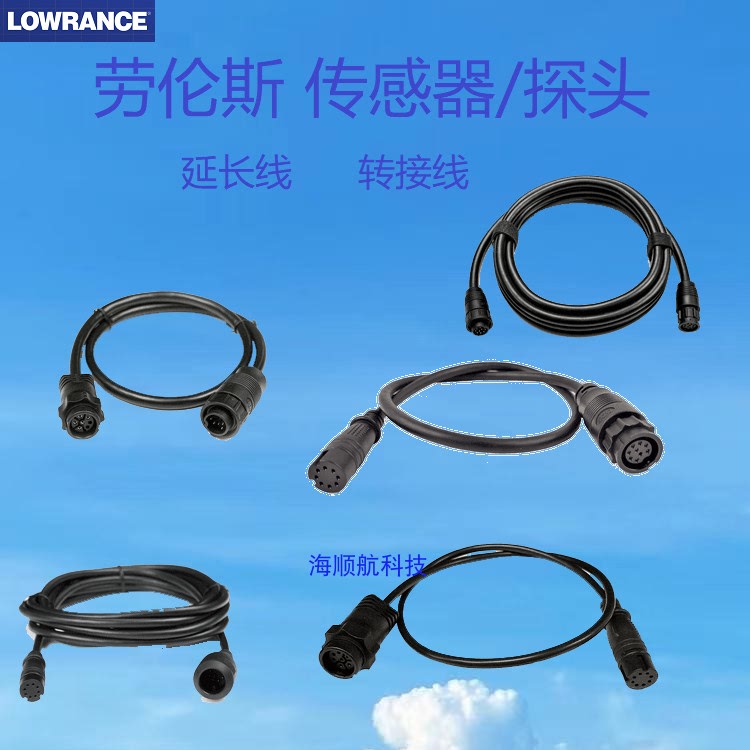 Lawrence Sensor Probe Adapter Cable Extension Cable 9-Pin 8-Pin 7-Pin Screen Probe Interconverter Lawrence Sensor Probe Adapter Cable Extension Cable 9-Pin 8-Pin 7-Pin Screen Probe Interconverter