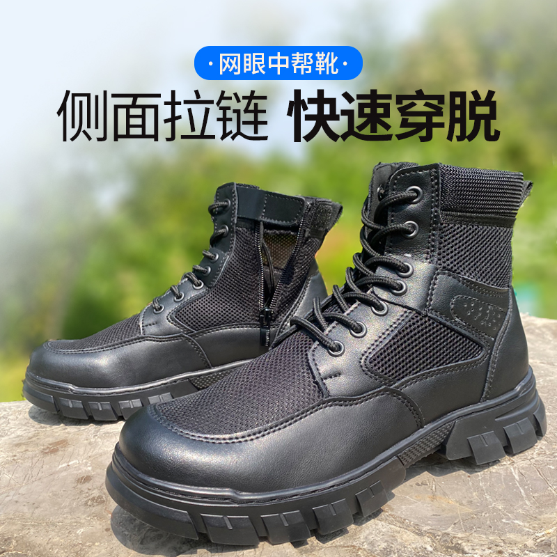 马丁靴男夏季网面透气黑色中帮靴拉链登山鞋战术保安靴真皮工装鞋