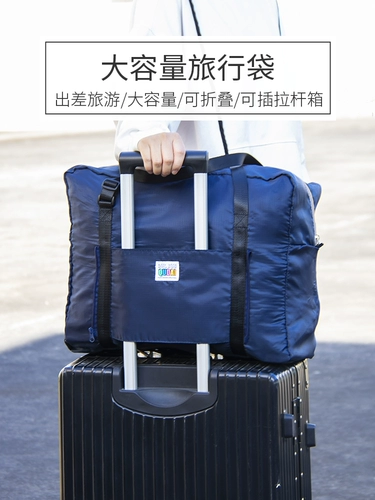 Багажное вместительное и большое очень большое одеяло, сумка для хранения, сумка для путешествий