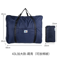 43L Увеличение зеленого на днеоде (можно сложить и может быть размещено с помощью стеганых одеял)