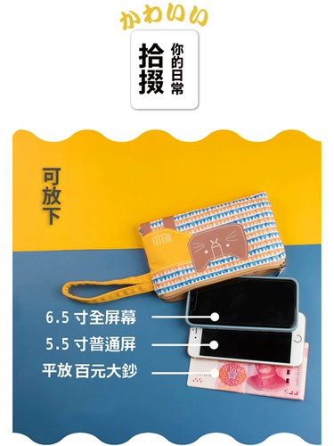 Бумажник, длинная сумка через плечо, милая ткань, мобильный телефон для школьников для ключей, монеты, кошелек, в корейском стиле, коллекция 2023, простой и элегантный дизайн