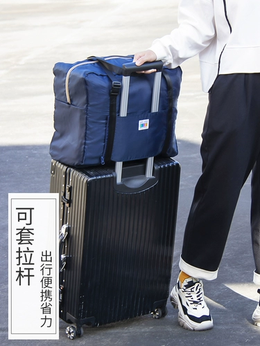 Багажное вместительное и большое очень большое одеяло, сумка для хранения, сумка для путешествий