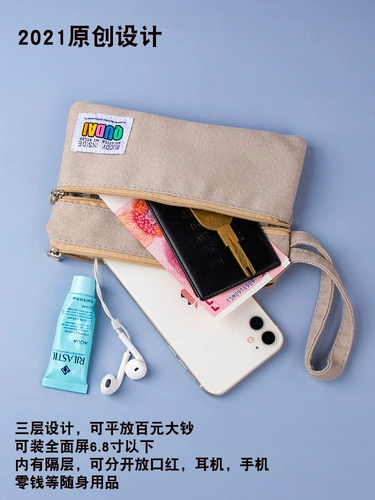 Модный маленький кошелек