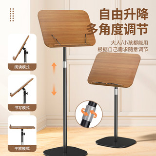 Space-Saving Music Stand, Special Music Stand for Guzheng, Home-Use Music Stand, Sheet Music Stand, Upright Music Stand, Guitar Music Stand