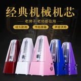 Механическое пианино, гитара, барабаны, скрипка, универсальные музыкальные инструменты