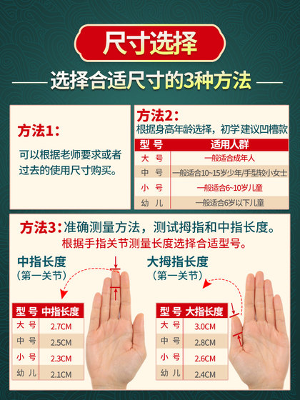 Tangyin Guzheng Nails Professional Nail Tips for Children Beginners and Adults, Tortoiseshell Color Artificial Nails, Cow Bone Performance Grade