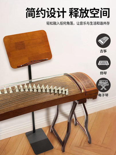Space-Saving Music Stand for Guzheng, Wall-Mounted Electronic Keyboard, Dulcimer, Solid Wood Music Stand, Sheet Music Stand for Guitar