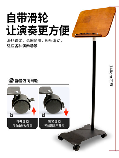 Space-Saving Music Stand for Guzheng, Wall-Mounted Electronic Keyboard, Dulcimer, Solid Wood Music Stand, Sheet Music Stand for Guitar