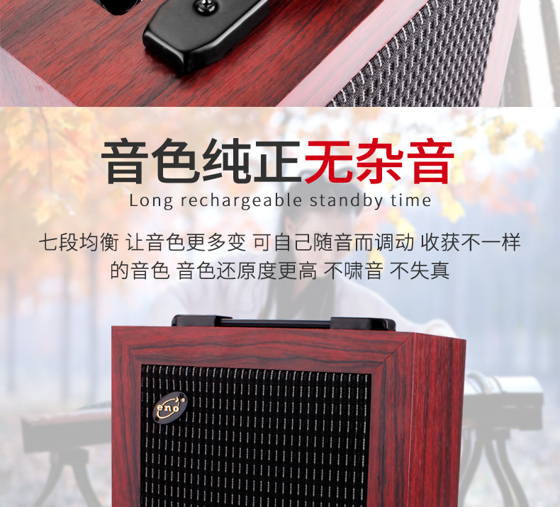 Loa dân gian Eno Guzheng Guqin Erhu Loa di động Trình diễn âm thanh chuyên nghiệp - Loa loa loa hát karaoke hay
