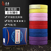 Обычный цвет 10 томов+ножницы