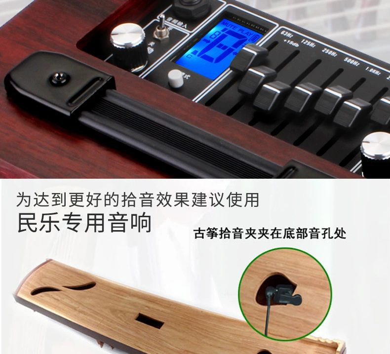 Loa dân gian Eno Guzheng Guqin Erhu Loa di động Trình diễn âm thanh chuyên nghiệp - Loa loa loa máy tính microlab