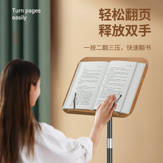 落地阅读支架乐谱架实木桌面可升降古筝吉他琴谱架儿童站着看书