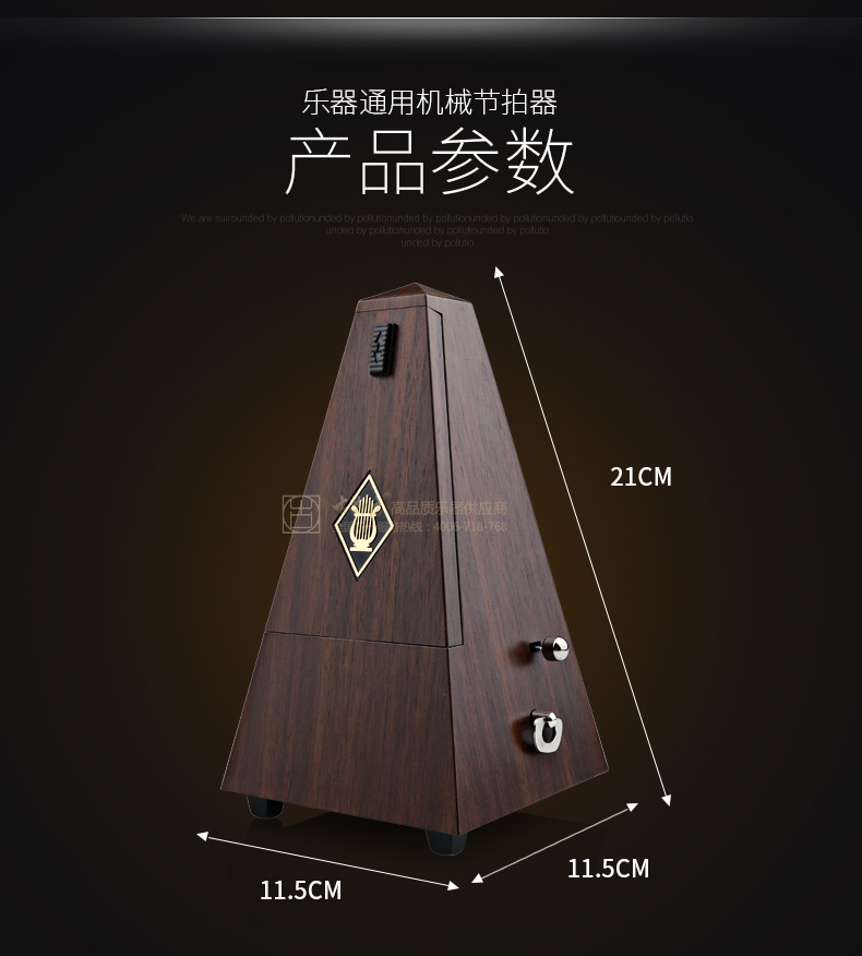 Glim cơ khí metronome piano guzheng guitar violin saxophone nhạc cụ phổ quát - Phụ kiện nhạc cụ túi đựng đàn