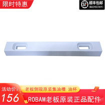 Boss range hood 5360 5366 5370 22Q0 22E6 A603 oil cup oil tank original accessories