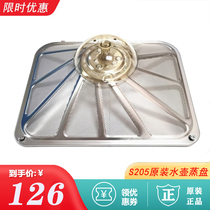 Boss range hood paint cover 8321 8325 8329 8020 65X6 stainless steel mesh cover oil mesh accessories