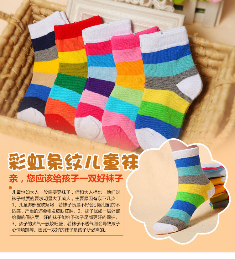 Chaussettes enfant - Ref 2107114 Image 18