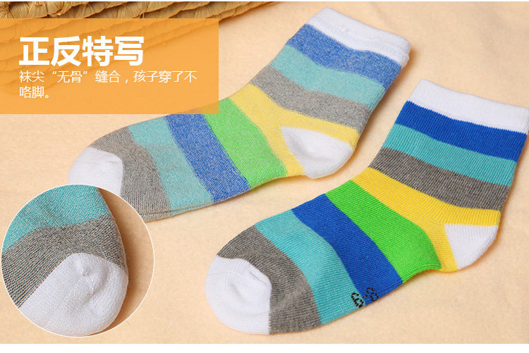 Chaussettes enfant - Ref 2107114 Image 30