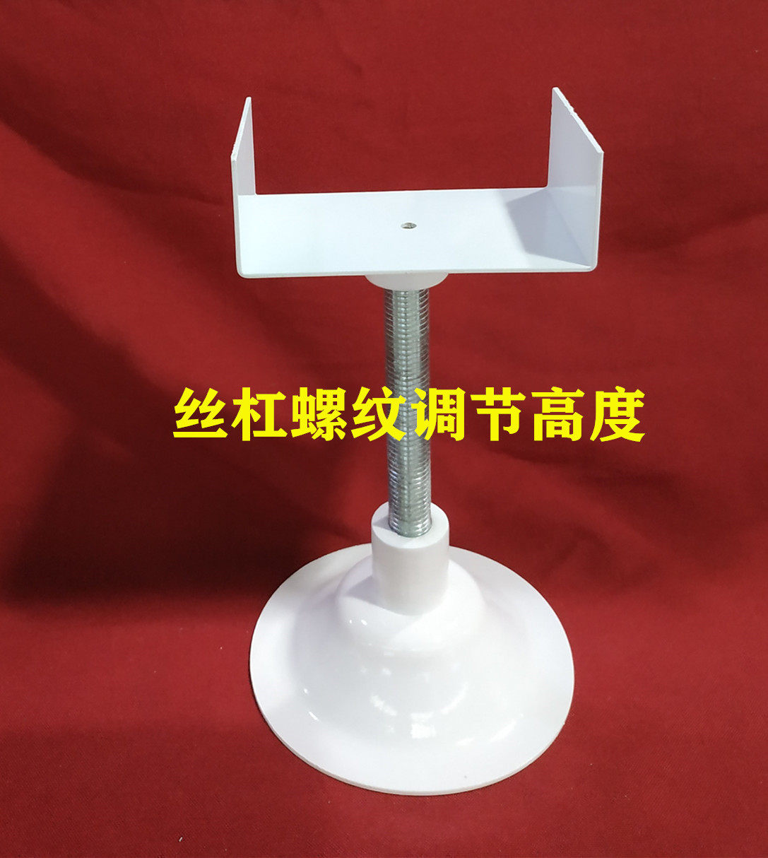 Heating sheet adjustable height ground bracket threaded guide screw adjusting support frame base bottom-of-the-floor depository can be customised