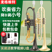 MARGEWATE Trumpet B flat silver-plated cornet instrument student beginner professional performance wind province