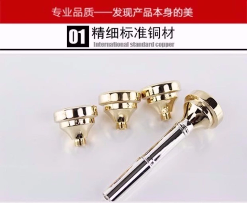 Bộ miệng 4 mảnh đặc biệt của JK Thích ứng với Baha và các phụ kiện nhạc cụ nhỏ khác - Phụ kiện nhạc cụ mua dây đàn