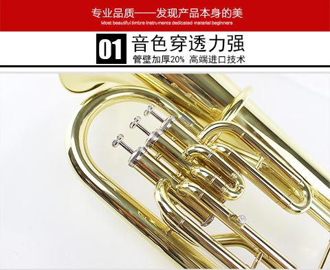 Bản gốc tiếng Đài Loan Mandore Reno Bb Tune 3 phím Euphonium / nhạc cụ ôm lớn - Nhạc cụ phương Tây kèn saxophone alto