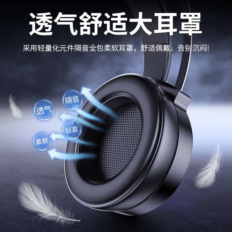 电脑耳机头戴式耳麦有线电竞游戏带麦克风话筒手机台式笔记本专用 3