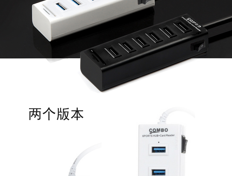 Hub USB - Ref 372401 Image 19