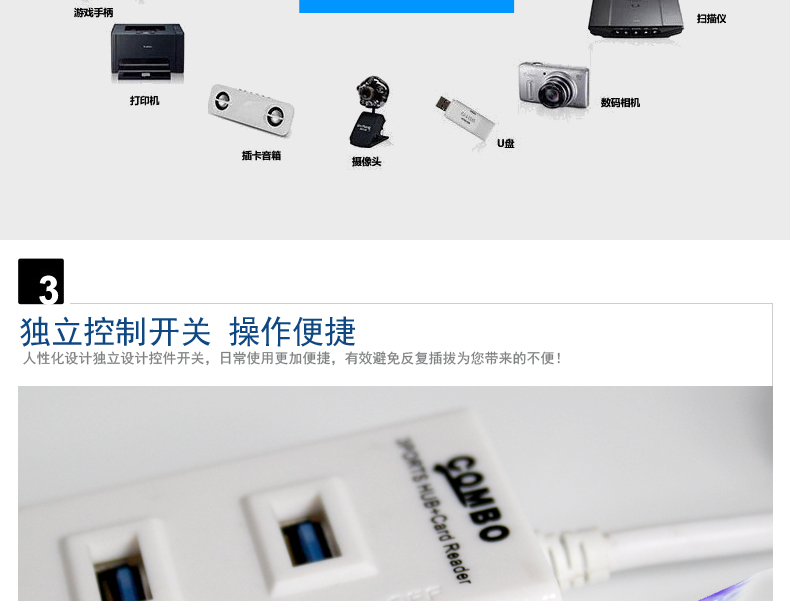 Hub USB - Ref 372401 Image 12