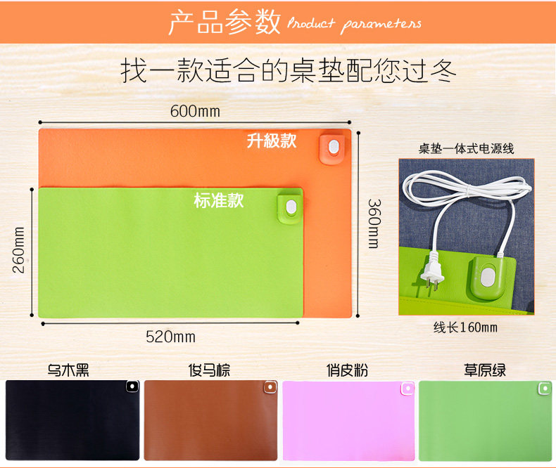 Coussin chauffant USB simple - Ref 424859 Image 7