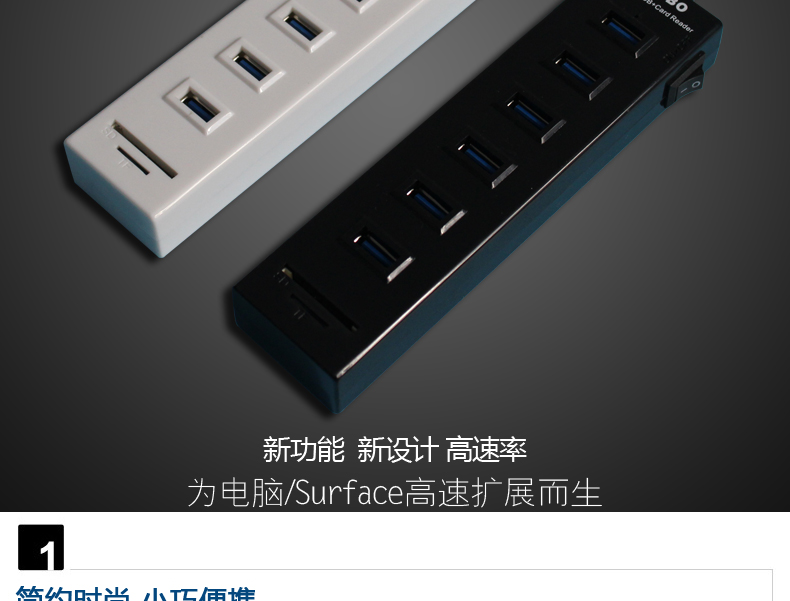 Hub USB - Ref 372401 Image 8