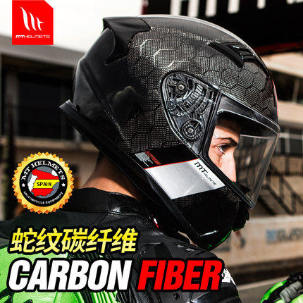 RY riding equipment parts MT carbon fiber helmet men's motorcycle locomotive full-cover ultra-light personality cool anti-fog running helmet