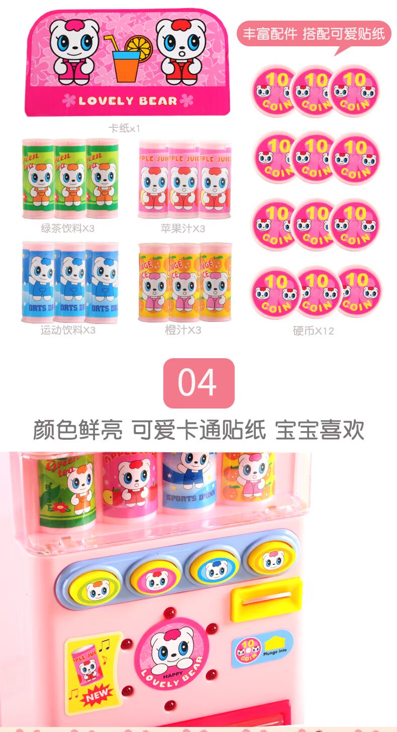 Trẻ em nói chuyện uống máy bán hàng tự động đồ chơi đăng ký tiền mặt chơi nhà đồ chơi máy bán hàng tự động trò chơi lắp ghép