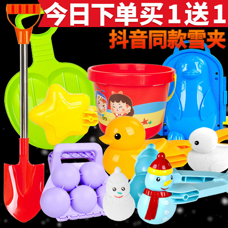 Children play snow tools snow clip toy duck clipping snowball artifact stack snowman suit snowball outdoor baby