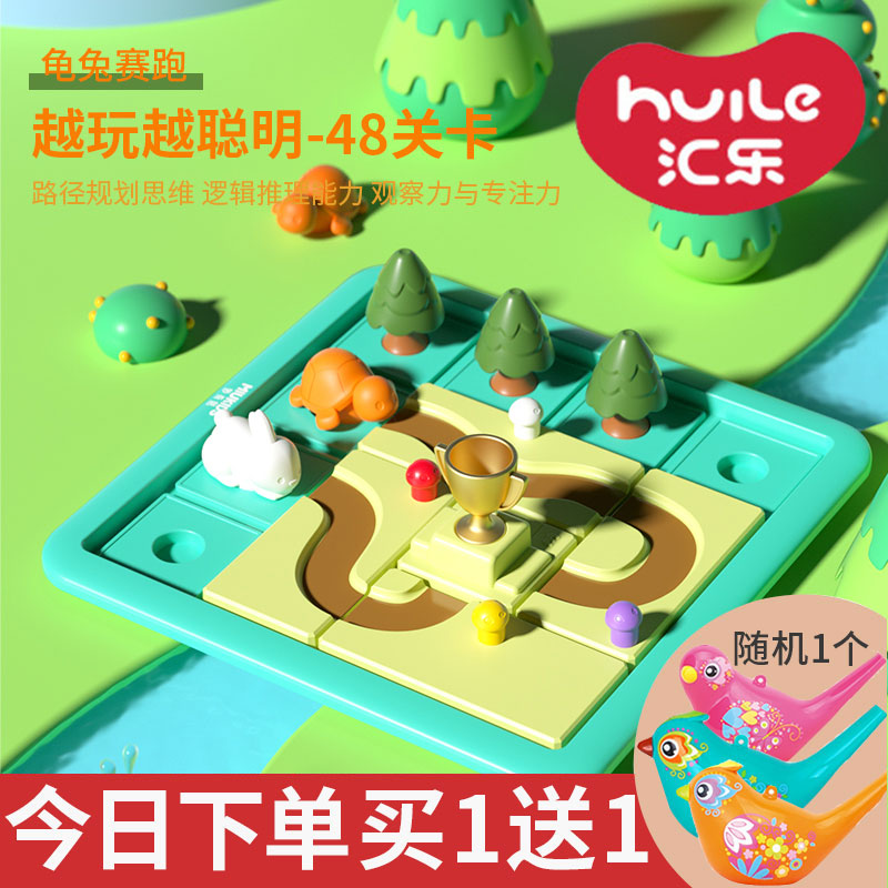 Wired Brilliant Chic Toy Tortoise Rabbit Racing Maze Closing Children's Table Games 3 Year Old Parenting Interactive Puzzle Toys