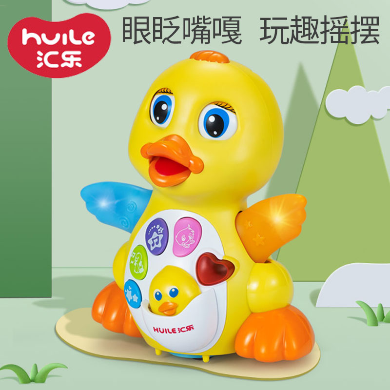 Huile toy swing goose baby music duckling electric universal puzzle big yellow duck that can run and dance