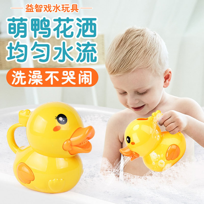 Baby Bath Toys Play Water Baby Shower Head Shower Male Girl Bathroom Drama Water Duck Play Water Suit Water Spray Watering Pot