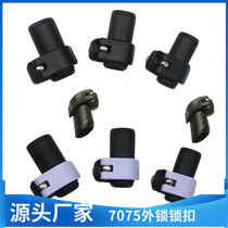 Manufacturer aluminum alloy external lock buckle straight handle three sections 6061 aluminum 7075 mountaineering pole universal special external lock accessories