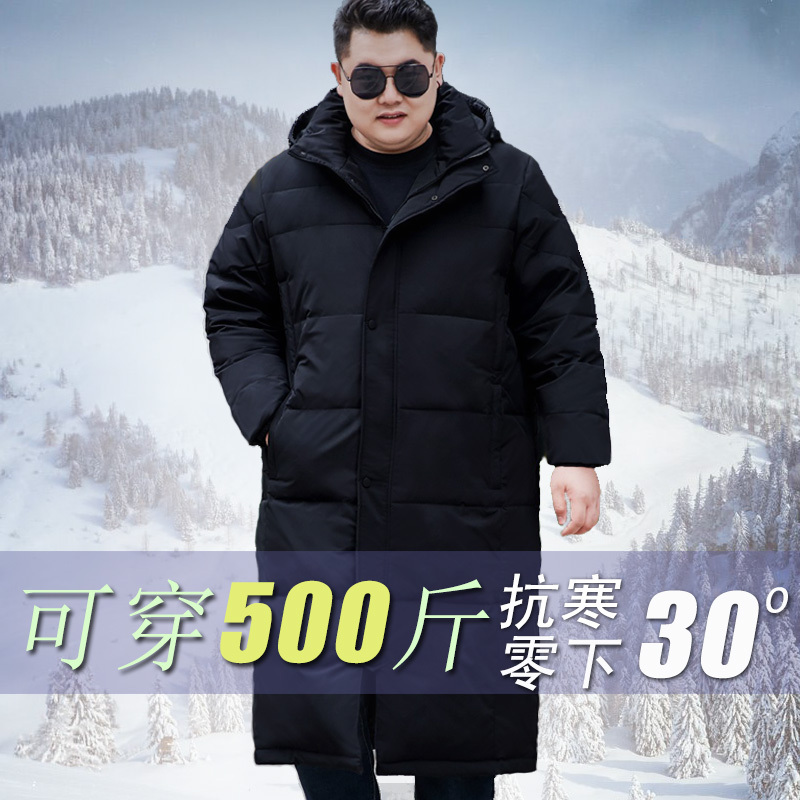 Plus Size Long down Jacket Winter Clothing for Men, Thickened Over-The-Knee Business Coat, Trendy Oversized Men's Clothing for Big and Tall Men