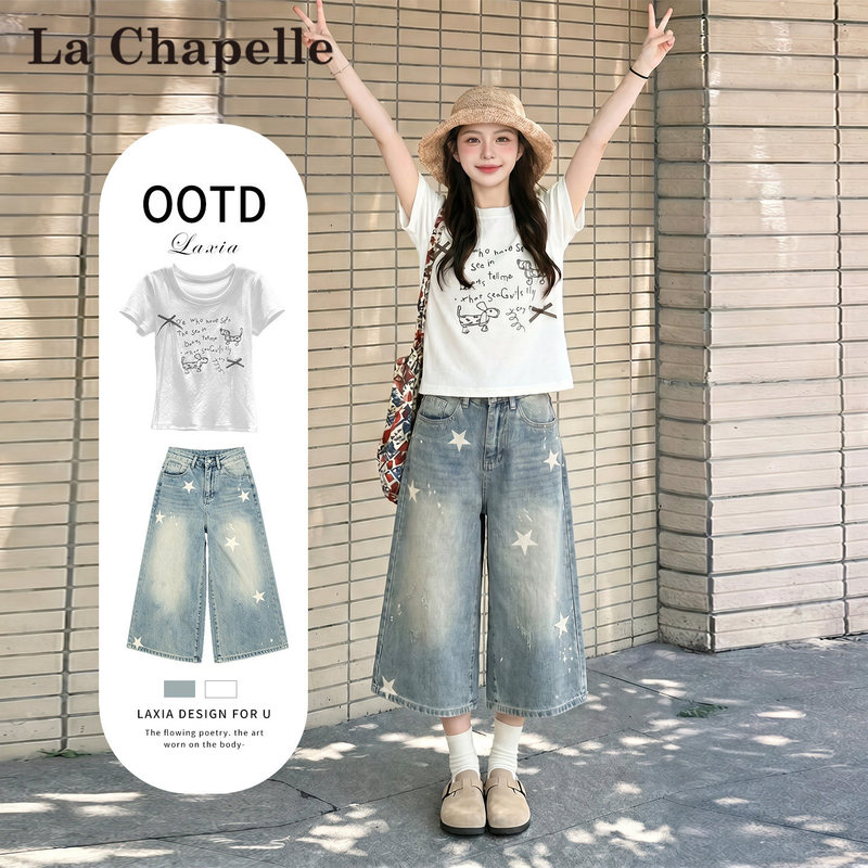La Chapelle Star Print Wide-Leg Jeans for Women, Summer Thin American-Style T-Shirt and Cropped Straight Pants Two-Piece Set La Chapelle Star Print Wide-Leg Jeans for Women, Summer Thin American-Style T-Shirt and Cropped Straight Pants Two-Piece Set