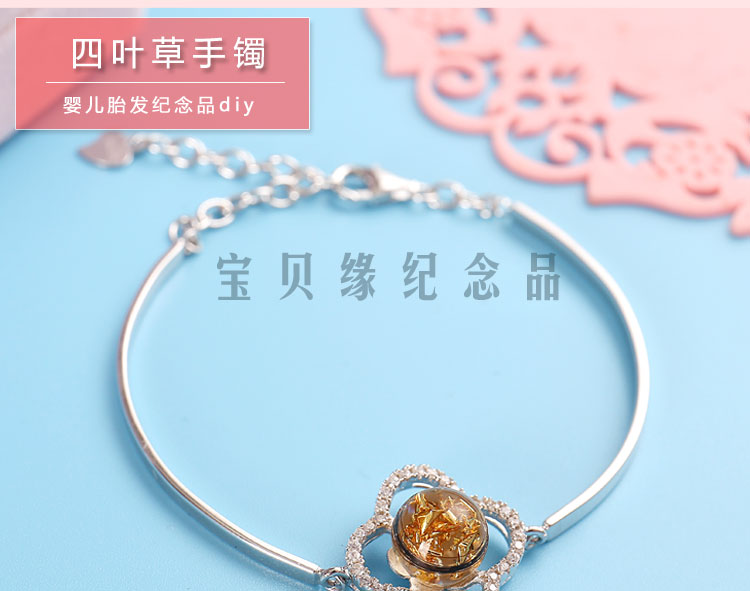 Em bé vòng tay tóc em bé tóc em bé lưu niệm tự làm sterling bạc vòng đeo tay mặt dây chuyền quà tặng sơ sinh cha mẹ-con - Quà lưu niệm cho bé / Sản phẩm cá nhân quà sinh nhật cho bé gái 8 tuổi