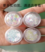 Erikonail Tongan American Candy Paper Fragments Meme-Glass Paper Fragments Seven Colorful Colorful Shells paper