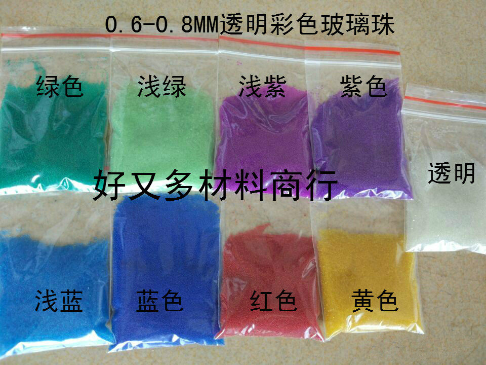 DIY Beauty Chia Glass Beads Microbeads Beauty Beads Beauty Chia Tool Ornaments Little Colored Beads 0 6-0 6-0 8MM 8MM Color Glass Beads