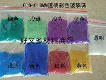 DIY nail glass beads beads colored beads nail art tools jewelry small colored beads 0 6-0 8MM colored glass beads