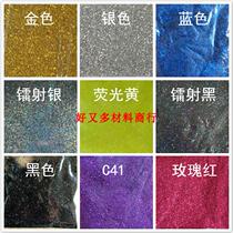 0 3mm 3mm gold shallot powder fine gold silver powder sparkling seven colorful silver bright pink powder black laser pink black sheet