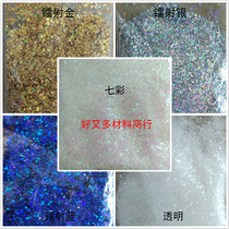 0 6mm transparent flash powder manicure laser tablet nail gold powder sequin nail art gradient colorful White bright powder