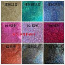 Nail art laser fine powder manicure glitter bright powder bright 0 1mm laser powder manicure ultrafine laser Black